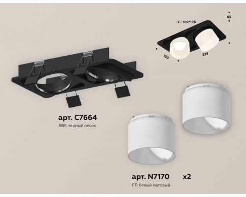 Комплект встраиваемого спота Ambrella light Techno Spot XC (C7664, N7170) XC7664085