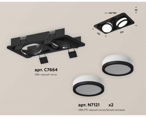 Комплект встраиваемого спота Ambrella light Techno Spot XC (C7664, N7121) XC7664081