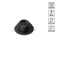 Светильник встраиваемый Novotech MORUS 371000