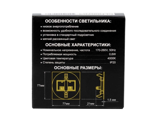 Встраиваемый светильник Citilux Скалли бронза CLD007K3