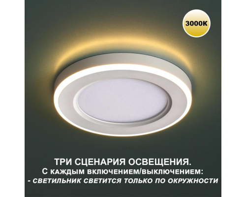 Встраиваемый светильник Novotech SPOT NT23 359018