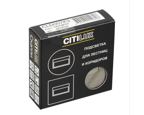 Встраиваемый светильник Citilux Скалли бронза CLD007K3