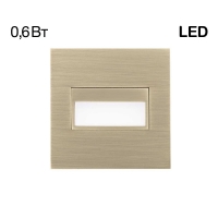 Встраиваемый светильник Citilux Скалли бронза CLD007K3