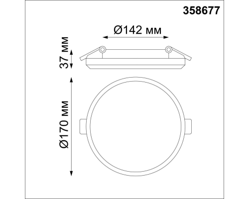 Встраиваемый светодиодный светильник Novotech Spot Pandora 358677