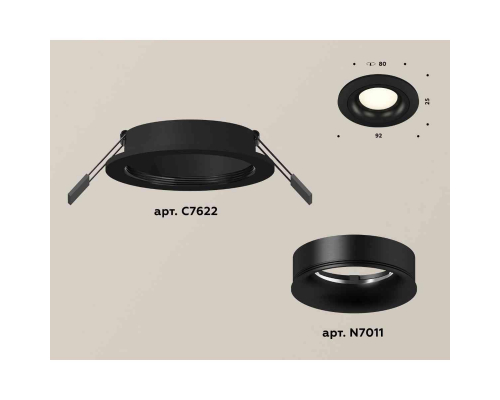 Комплект встраиваемого светильника Ambrella light Techno Spot XC7622002 SBK/PBK черный песок/черный полированный (C7622, N7011)