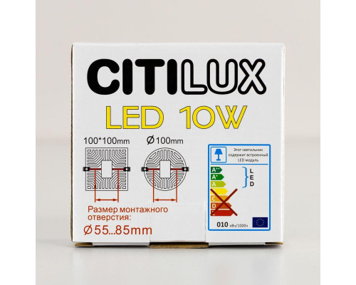 Встраиваемый светодиодный светильник Citilux Вега CLD5310W
