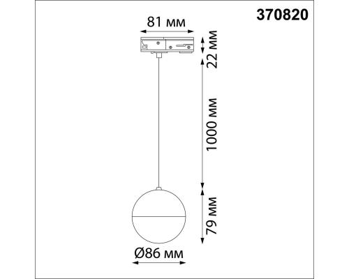 Встраиваемый светодиодный светильник Novotech Port Garn 370820