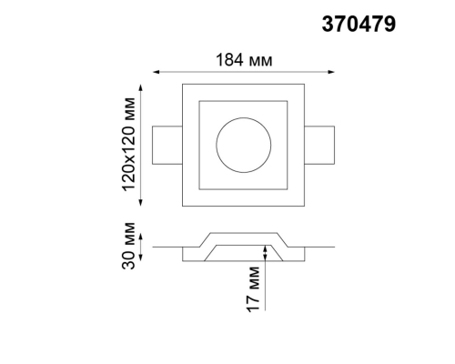 Встраиваемый под покраску светильник Novotech Spot Yeso 370479