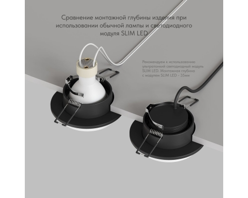 Встраиваемый светильник Denkirs DK2400-BK