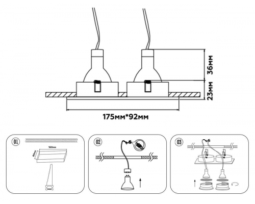 Встраиваемый светильник Ambrella Light Techno Spot Standard Tech TN102732