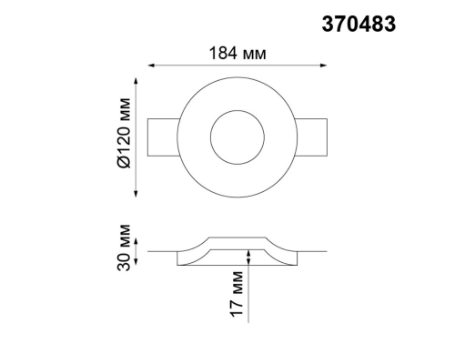 Встраиваемый под покраску светильник Novotech Spot Yeso 370483