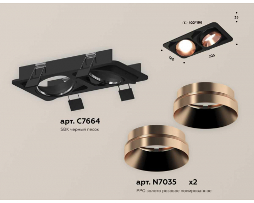 Комплект встраиваемого светильника Ambrella light Techno Spot XC (C7664, N7035) XC7664025