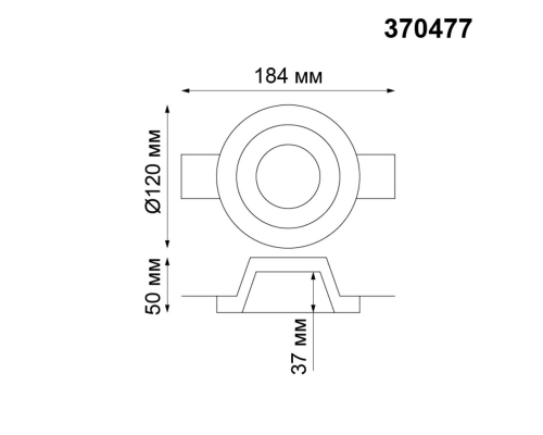 Встраиваемый под покраску светильник Novotech Spot Yeso 370477
