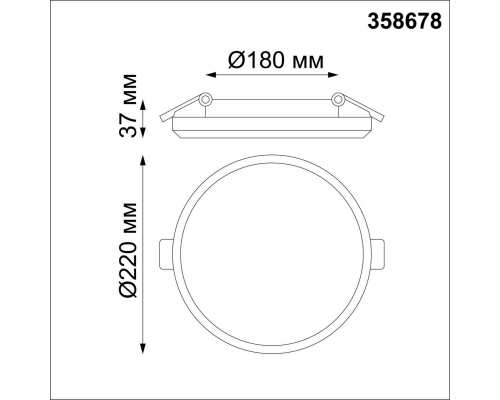 Встраиваемый светодиодный светильник Novotech Spot Pandora 358678