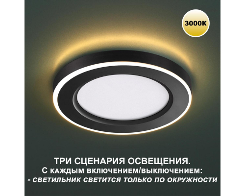Встраиваемый светильник Novotech SPOT NT23 359019