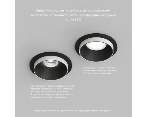 Встраиваемый светильник Denkirs DK2400-BK