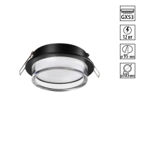 Светильник встраиваемый Novotech GEM 371026