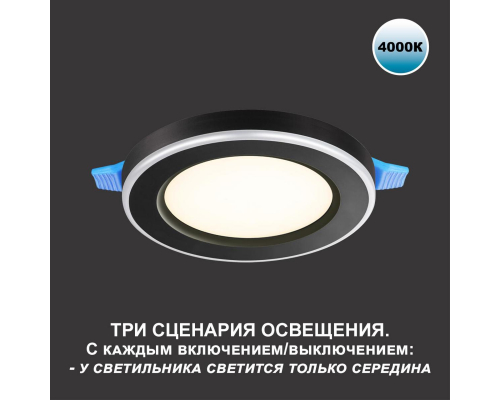 Встраиваемый светильник Novotech SPOT NT23 359013