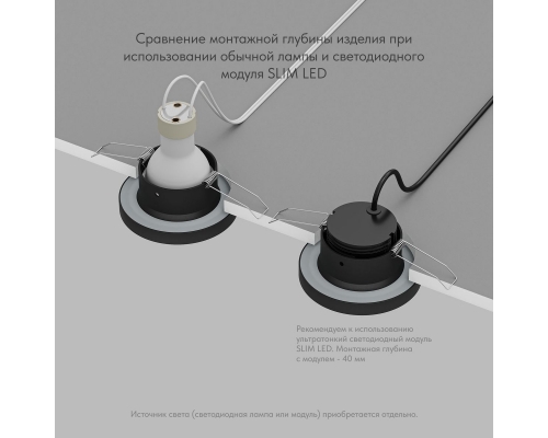Встраиваемый светильник Denkirs DK3012-BK