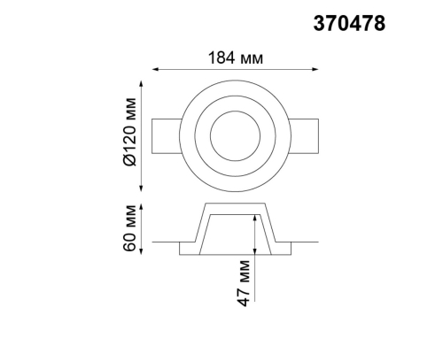 Встраиваемый под покраску светильник Novotech Spot Yeso 370478