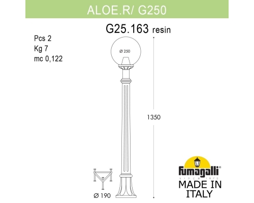 Садовый светильник-столбик Fumagalli GLOBE 250 черный, бежевый G25.163.000.AYF1R