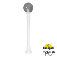 Садовый светильник-столбик Fumagalli GLOBE 250 белый, дымчатый G25.163.000.WZE27