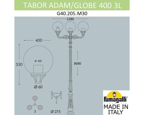 Парковый фонарь FUMAGALLI TABOR ADAM/GLOBE 400 2L черный, бежевый G40.205.M30.AYE27