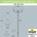 Парковый фонарь FUMAGALLI TABOR ADAM/GLOBE 400 2L черный, бежевый G40.205.M30.AYE27