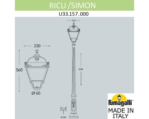 Садово-парковый фонарь FUMAGALLI RICU/SIMON черный, прозрачный U33.157.000.AXH27