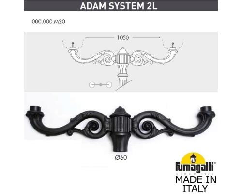Парковый фонарь FUMAGALLI HOREB ADAM/GLOBE 400 2L черный, бежевый G40.208.M20.AYE27