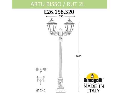 Садово-парковый фонарь FUMAGALLI ARTU BISSO/RUT 2L E26.158.S20.AYE27