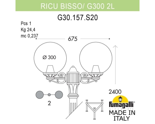 Садово-парковый фонарь FUMAGALLI RICU BISSO/G300 2L G30.157.S20.AZE27