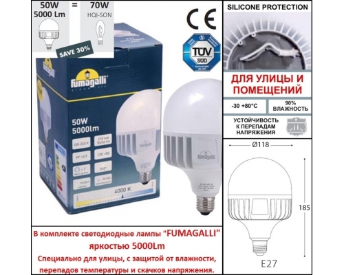 Парковый фонарь Fumagalli NOEMI черный, бежевый E35.205.M20.AYH27