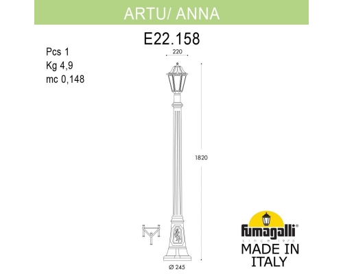 Садовый светильник-столб FUMAGALLI ANNA черный, прозрачный E22.158.000.AXF1R