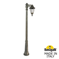 Садово-парковый фонарь FUMAGALLI RICU BISSO/RUT 1L E26.157.S10.BXE27
