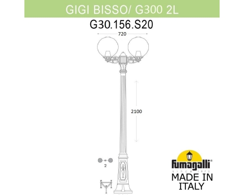Садово-парковый фонарь FUMAGALLI GIGI BISSO/G300 2L G30.156.S20.AZE27