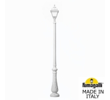 Парковый фонарь FUMAGALLI NEBO/CEFA U23.202.000.WXE27