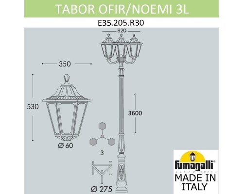 Парковый фонарь Fumagalli NOEMI черный, прозрачный E35.205.R30.AXH27