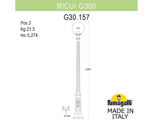 Садово-парковый фонарь FUMAGALLI RICU/G300 G30.157.000.AZE27