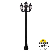 Садово-парковый фонарь FUMAGALLI RICU/OFIR/RUT 3L+1 E26.157.R31.AXE27