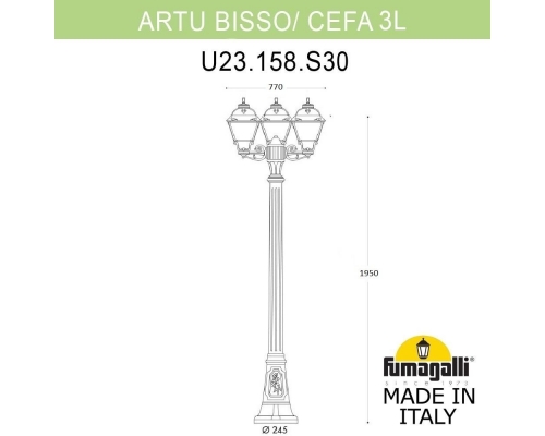Садово-парковый фонарь FUMAGALLI ARTU BISSO/CEFA 3L U23.158.S30.AYE27