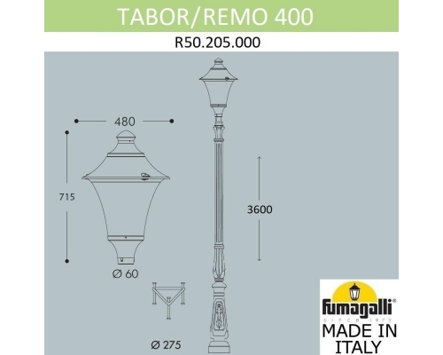 Парковый фонарь FUMAGALLI TABOR/REMO черный, бежевый R50.205.000.AYE27
