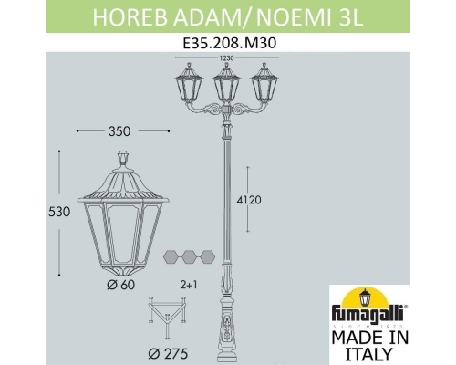 Парковый фонарь FUMAGALLI HOREB ADAM/NOEMI 3L черный, прозрачный E35.208.M30.AXH27