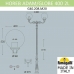 Парковый фонарь FUMAGALLI HOREB ADAM/GLOBE 400 2L черный, бежевый G40.208.M20.AYE27