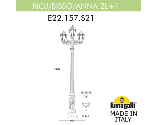 Садовый светильник-столб FUMAGALLI ANNA черный, бежевый E22.157.S21.AYF1R