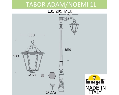 Парковый фонарь Fumagalli NOEMI черный, бежевый E35.205.M10.AYH27