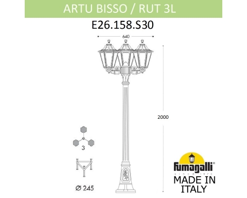 Садовый светильник-столб FUMAGALLI RUT черный, прозрачный E26.158.S30.AXF1R