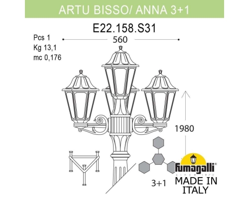 Садово-парковый фонарь FUMAGALLI ARTU BISSO/ANNA 3+1 E22.158.S31.BXE27