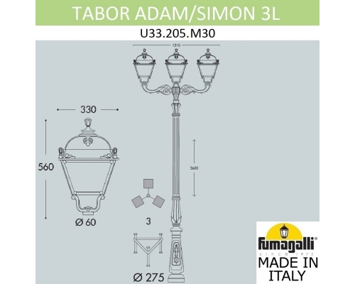 Парковый фонарь Fumagalli SIMON черный, бежевый U33.205.M30.AYH27