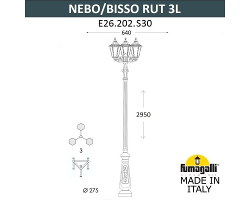 Парковый фонарь FUMAGALLI NEBO BISSO/RUT 3L черный, прозрачный E26.202.S30.AXF1R